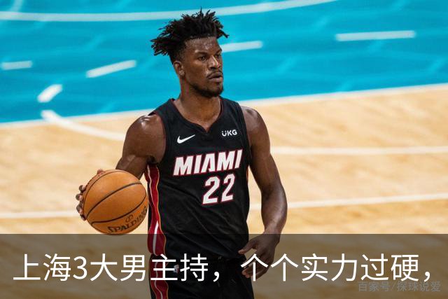 上海3大男主持，个个实力过硬，见证上海台辉煌，却个个身陷争议