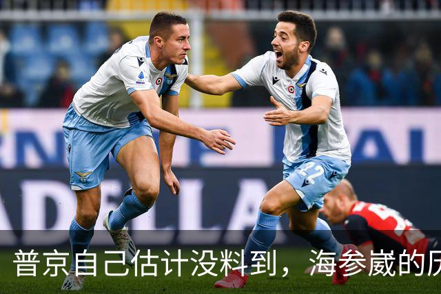 普京自己估计没料到，海参崴的历史地位，会被俄乌一仗打出新高度